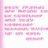 A static image of a grid layout with multiple rows and columns of small, pixelated pink rectangular shapes on a white background.