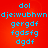 Static image with red background and blue pixelated text arranged in four identical quadrants.