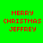 Four identical pixelated text on green background with red 'MERRY CHRISTMAS JEFFREY' text, each in a different white rectangular frame position