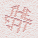 Four identical circular icons arranged in a , each containing stylized text and a diagonal line across the center on a light pink background