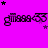A static image with a bright pink background featuring repeated dark purple text and scattered star shapes in black and light purple.