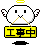 A 4-frame pixel art animation of a white round character with wings and halo holding a yellow sign, showing subtle pose changes across frames.
