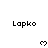 Pixelated text "Lapko" appears above heart symbols in a with visible animation changes across frames