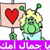 Love icons for AIM, MSN, MySpace and Yahoo