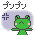 Pixel art contact sheet showing two frames of a green frog character in a speech bubble with Japanese text above, displaying different poses.