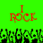 Green background with red text "I ROCK" above pixelated crowd silhouettes, two identical frames side-by-side showing no visible animation changes.