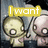 Pixelated cartoon figures with large eyes and simple limbs appear in a , each paired with yellow text overlays containing phrases like "I want" and "like Pon & Zi."