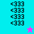 four with cyan, blue, pink, and light blue backgrounds displays repeated '<333' text patterns; two pixelated star icons appear in the bottom-right corners of the cyan and pink