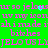 Green background with pink pixelated text repeating 'ur so jelous ur so jelous uv my icon uv my icon ahimade i ahimade i bitches bitches JELOUS L1JELOUS L1' and a small blue pixel cluster.