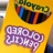 Yellow background with a colorful abstract shape above purple text reading 'LOVE' in stylized letters.