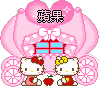 Pink carriage with Hello Kitty characters holding apples, heart-shaped top, and Chinese text above.