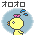 Pixel art contact sheet showing two frames of an animated yellow character with pink sunglasses inside a light blue circular bubble, surrounded by small blue and black shapes on gray background.