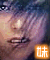 Pixelated close-up of a person with light purple hair and dark eyes, mouth slightly open showing teeth, orange square in bottom right corner.