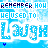 Animated blue and white pixelated text repeats 'REMEMBER HOW HE USED TO LAUGH' with color variations , set against a light blue background