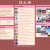 Pixelated static image showing a grid of three vertical panels with pink and brown borders, containing indistinct text and color blocks.