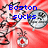 Pixelated character with black-and-white hair and red accents holds two silver disco balls against a red radial background, displaying text in blue pixel font.