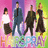 Four figures stand side-by-side against a gradient background transitioning from pink to green, with pixelated text below them and "All you need is..." on a blue