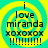 A four- of identical pixelated icons with cyan and yellow spiral backgrounds, each displaying text "i love miranda xoxoxox !!!!!!!!" in black block letters