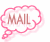 Two pixelated pink speech bubbles with "MAIL" text, left bubble has a tail pointing down-left and right bubble has a tail pointing down-right on white background.
