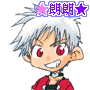 Four identical anime-style character icons with white hair, red eyes, and a red jacket over black shirt, each topped with purple star-and-text banner.