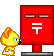 Yellow cartoon bird with blue eyes and black beak interacts with red mailbox featuring white 'T' symbol across four animation frames.