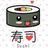 Pixelated sushi roll with kawaii face, green nori wrapping, white rice, brown and green fillings, pink cheeks, red tongue, two black eyes, small red heart above head.