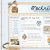 Static pixelated image showing a webpage layout with multiple small icons, including one resembling a brown bottle or jar in the top-left corner.