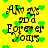 Yellow background with green heart shapes and black text reading "Aim my 2nd Forever Yours" in a pixelated font.