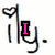 A static icon with a stylized 'ily' design featuring a heart-shaped flag, pink 'I' letter, and black script 'ly.' on white background.