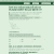 Static pixelated image with light green background and dark green horizontal bar at top, featuring indistinct rectangular shapes and pixel clusters in varying shades of green.
