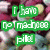 Pixelated image with three overlapping text blocks in green, purple, and red displaying 'I have madne pills!' against a blurred background of colorful shapes.