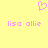 A static pixel art icon with a yellow background, pink heart symbol at top center, and two identical text lines below.