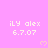 Pink background with repeated white text 'iLY alex 6.7.07' and small yellow hearts, partially obscured by a gray rectangle.