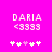 Pixelated text and symbols on a bright pink background with two identical side-by-side layouts.
