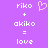 Purple background with white pixelated text and a pink heart symbol, displaying 'riko + akiko = love' in two identical side-by-side arrangements.