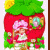 Animated contact sheet of four frames showing a cartoon character in a strawberry house with text reading "My House is as SWEET as a Strawberry" on a pink background with strawberries.