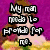 Animated four- with pixelated text overlays on character images, featuring a blonde woman and a man in blue headwear against colorful backgrounds