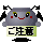 Pixelated gray mecha-like character with black winged shoulder pads, red cheeks, and yellow eyes holding a light green sign with Chinese characters.
