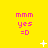 Yellow background with pink text 'mmm yes =D' repeated in a , white pixelated symbols scattered across the image