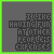 Animated pixel art icon with green border showing text "I LIKE HAVING FUN AT OTHER PEOPLE'S EXPENSE" in varying states of partial visibility and animation effects.