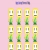 A grid of four identical pixelated figures with yellow borders, white faces, and green bodies on a light pink background.