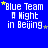 Blue background with white text 'Blue Team A Night in Beijing' and yellow stars scattered across the image.