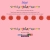 A static image with a light pink background featuring horizontal bands of blurred pixelated shapes and multiple red circular elements arranged in rows.
