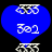 Blue heart-shaped icon with white text and Olympic rings symbols at top and bottom, showing slight pixel variation between frames.