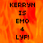 Pixelated text on a fiery orange-red background with one section of gray, displaying 'KERRYN IS EMO 4 LYF!' in black block letters.