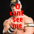 Pixelated image of a muscular person with tattoos wearing a helmet and wristbands, overlaid with red text reading "U cant see me" against a black background.