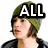 A person wearing a green beanie and black jacket appears in four with text overlays reading ALL, I Wanna Do, Is Be With You