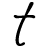 A black lowercase 't' character with a curved tail on the left frame, transitioning to scattered gray pixel fragments of the same letter on the right frame against a white background.