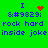 Green background with blue text and red pixelated symbols above 'I' characters, showing animation changes in symbol appearance.