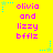 Yellow background with pink text reading 'olivia and lizzy bfflz' repeated in a pattern, surrounded by blue and green star-shaped pixel decorations